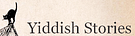 Published in YIDDISH STORIES
