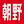 Go to the profile of 조야일보