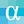 Go to the profile of Alpha