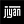 Go to the profile of Jiyan’ın Sesi