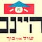 YIDDISH STORIES