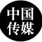 China Media Project